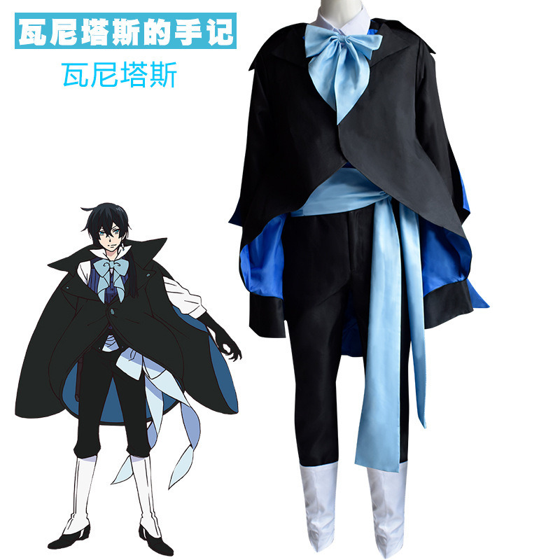 瓦尼塔斯的手记cos服 笔记瓦尼塔斯cospaly服装女 万圣节服装现货