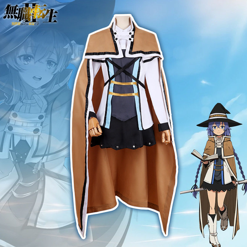 无职转生洛琪希cos服米格路迪亚cosplay服装动漫二次元女装衣服