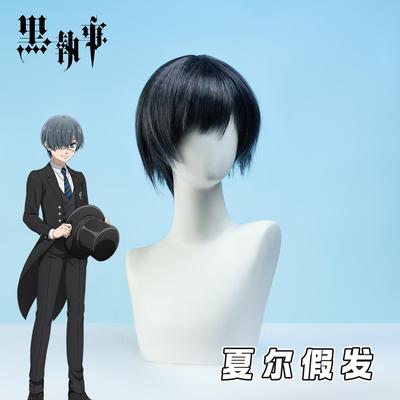 泉雾黑执事夏尔假发夏尔假发二次元动漫cos假发角色扮演假发