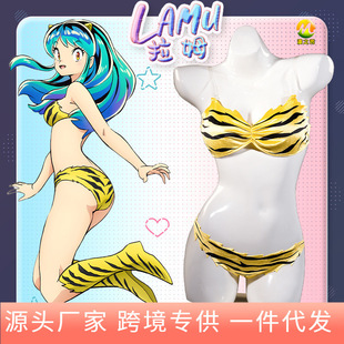 漫公爵 福星小子拉姆cos服女lum动漫同款泳衣cosplay角色扮演衣服