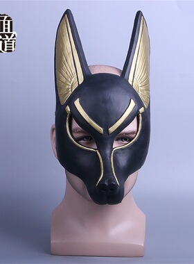 死神阿努比斯面具万圣节快手抖音道具胡狼神山犬狼头离人愁面具