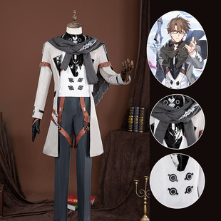点雅 瓦尔特杨cos服男装 崩坏:星穹铁道全套cosplay游戏动漫服