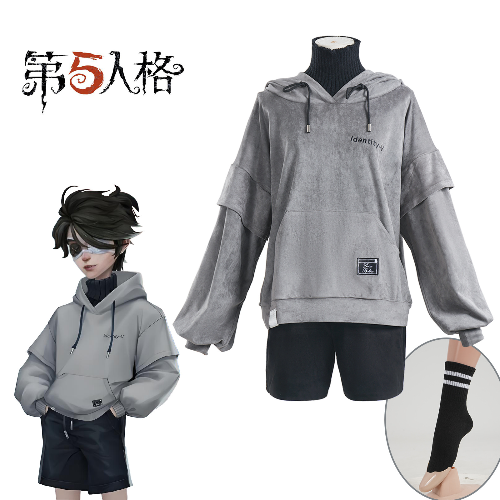 万圣节cosplay第五人格囚徒服装卢卡·巴尔萨电竞cos服装卫衣