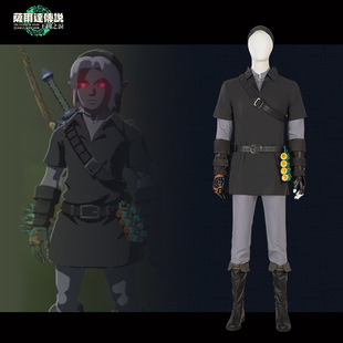 暗黑林克cos服塞尔达传说王国之泪游戏c服黑色套装cosplay全套装