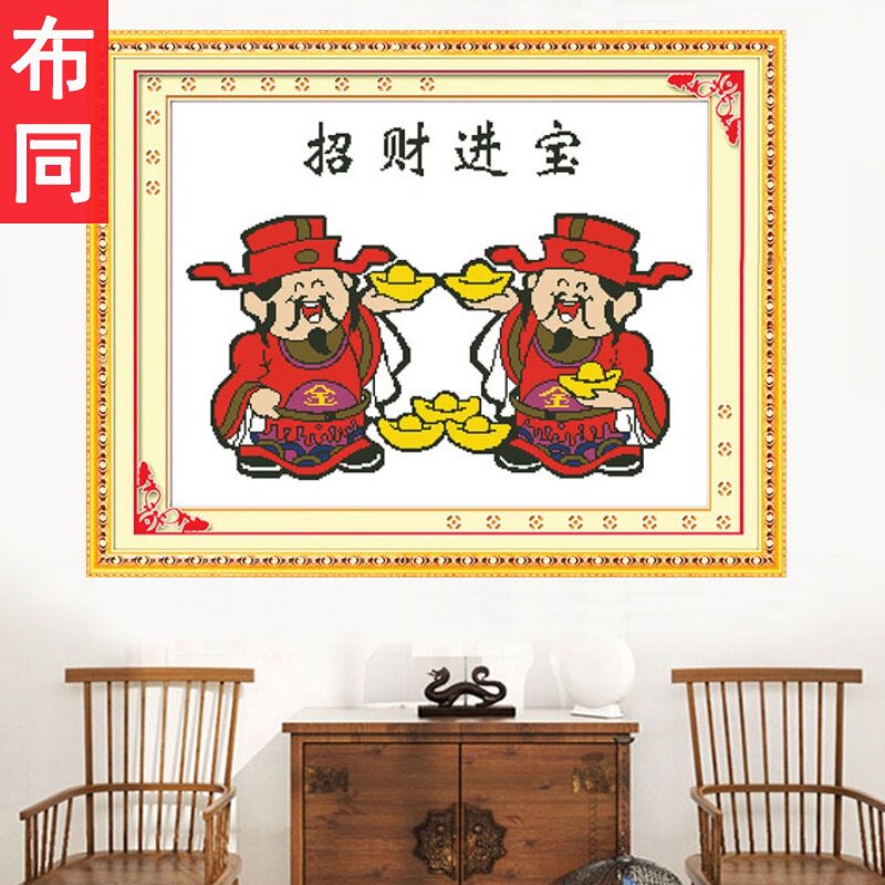 招财进宝十字绣印花人物半成品棉线客厅2021家用双财神爷小件简.