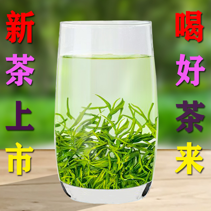 2025新茶湖北竹溪浓香回甘绿茶