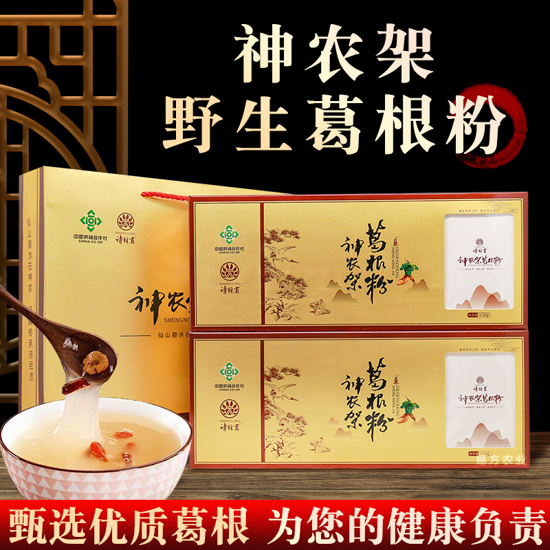诗经贡葛根粉700克礼盒装正品野生早餐代餐纯正柴葛根粉野葛根粉,咖啡/麦片/冲饮,葛根粉,淘宝优惠券,粉丝福利购,淘宝优惠卷