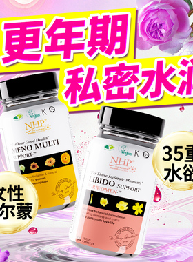 更年期女性绝经后补充激发女性荷尔蒙激素雌补充替勃龙片替脖龙片