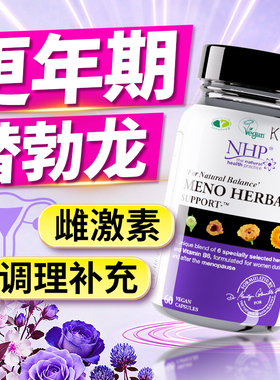 女性更年期雌激素补充雌性激素替渤龙片替龙勃片替勃龙片替脖龙片