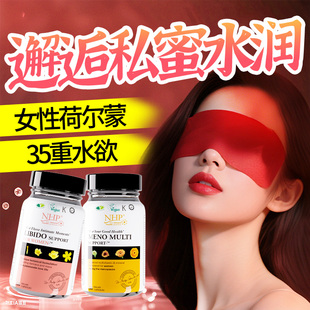 替渤龍片替勃龍片更年期女性保健品女性荷爾蒙激素雌補(bǔ)充
