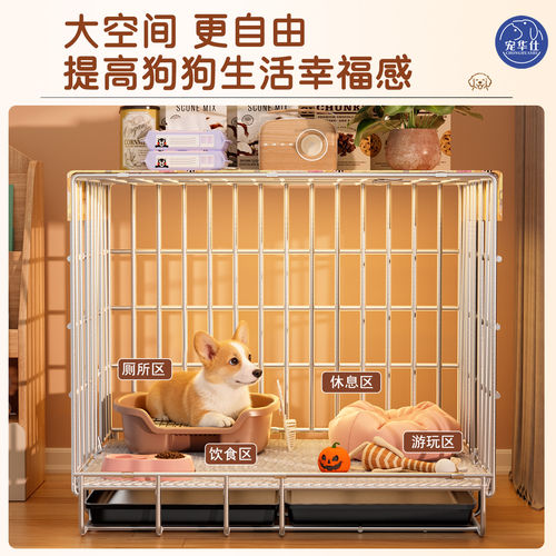 宠华仕狗笼子小型犬室内