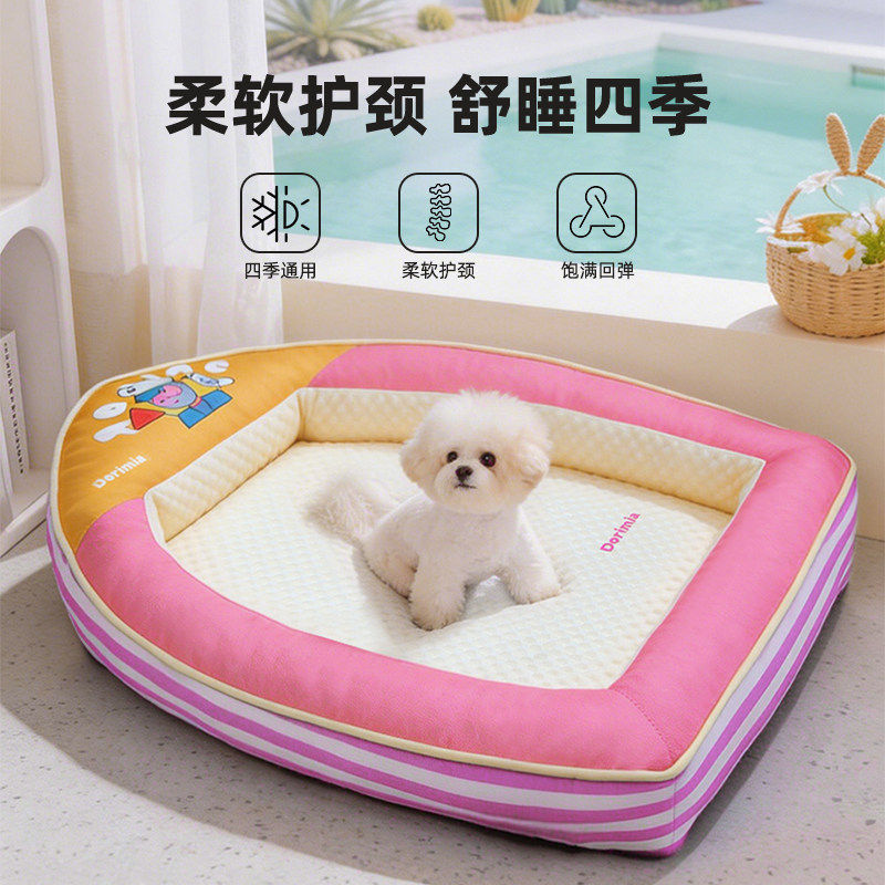 狗窝四季通用狗垫子夏季