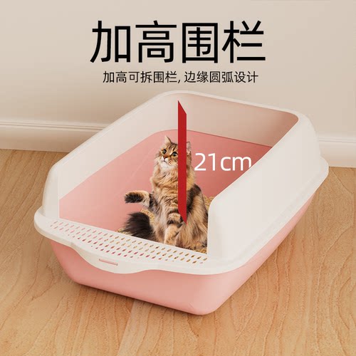 猫砂盆超大号全半封闭式