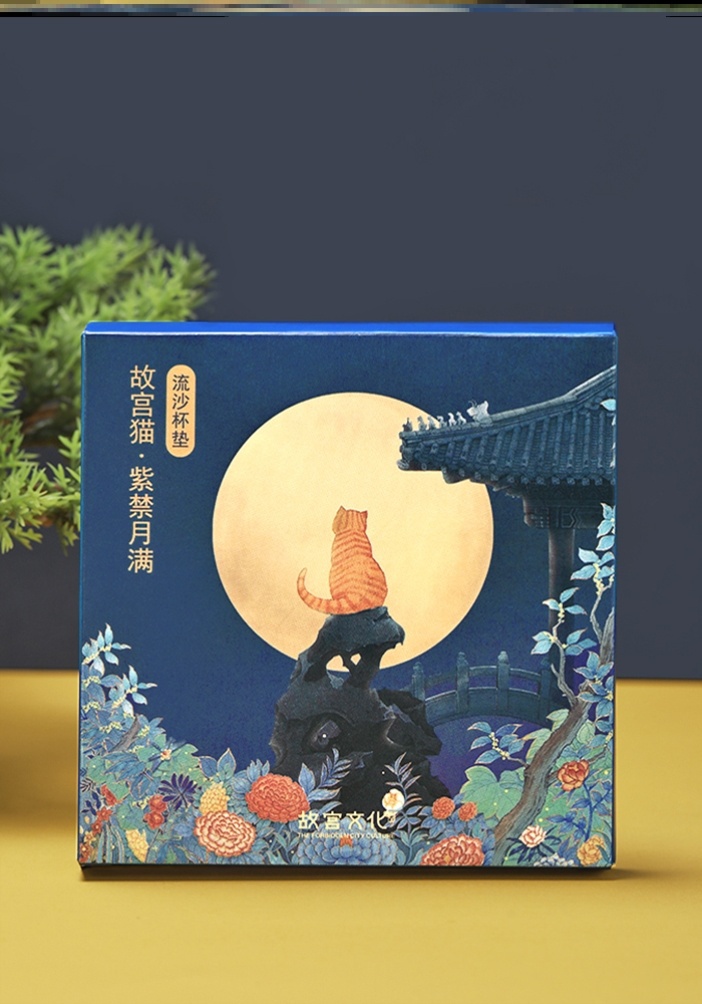故宫猫紫禁月满流沙杯垫防滑减震宫猫插画流金创意
