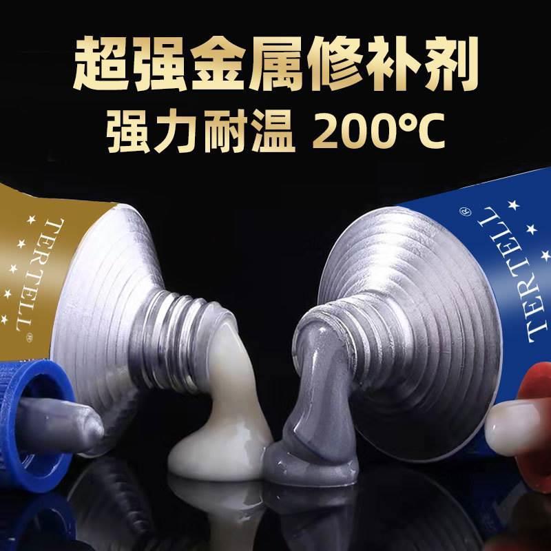 铸工胶焊接耐高温AB强力胶金属铁水泥打磨钻孔铸件填充油箱暖气片