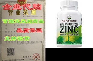 Zinc Vegetables with Organic Food Copper Whole Raw