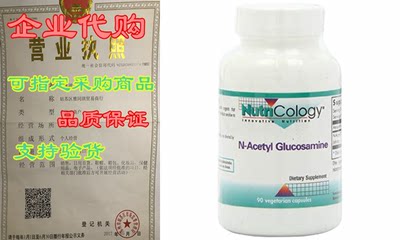 Nutricology N-acetyl Glucosamine (NAG)， Vegicaps， 90-Count