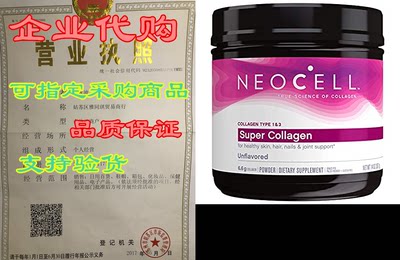 NeoCell Super Collagen Powder， 14 Ounces， Non-GMO， Grass