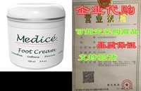 Medice Foot Cream 4 oz - Premier Foot Cream For Dry Crack