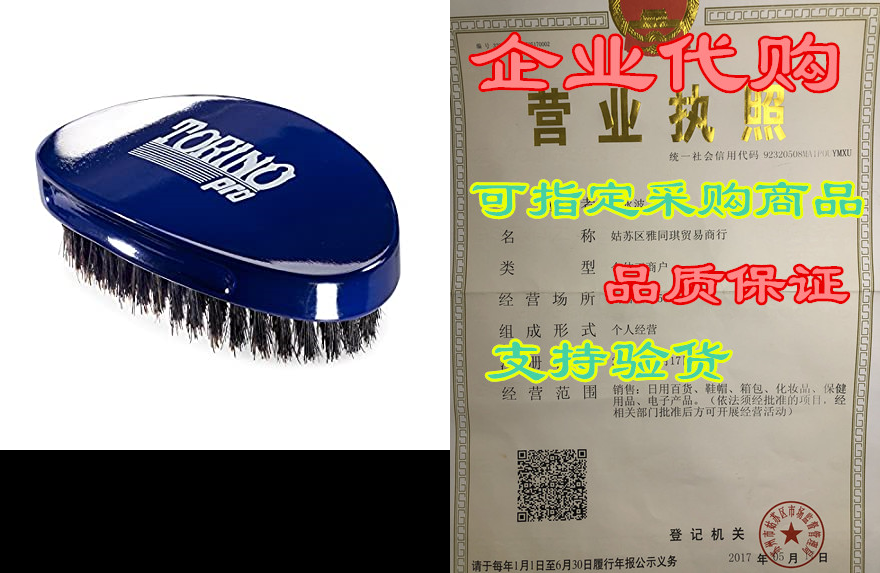 Torino Pro Wave Brush#680 By Brush King- Medium Curve 3