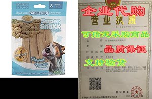 Super SnaXX Strips Dog Chews Made from Whipped Rawhide, S