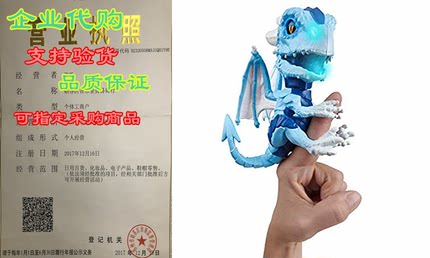 WowWee Untamed Dragon –  Freezer (White)