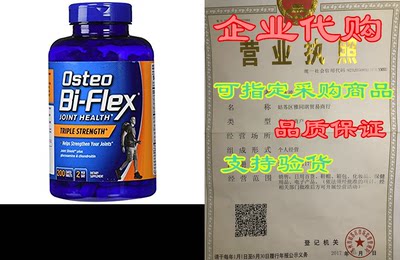 Osteo Bi-flex Tripe Strength Joint Comfort 200 Tablets