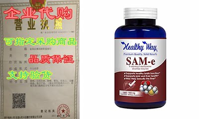 Healthy Way Best SAM-e 1500mg 180 Capsules (S-Adenosyl Methi