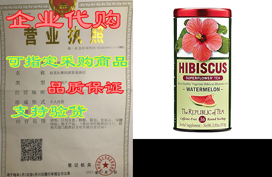 The Republic of Tea Hibiscus Watermelon Superflower Herba