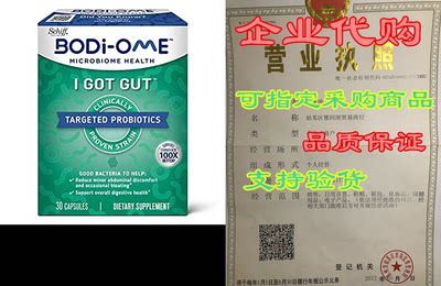 Probiotic Capsules， Bodi-Ome I Got Gut (30 Count in a Box