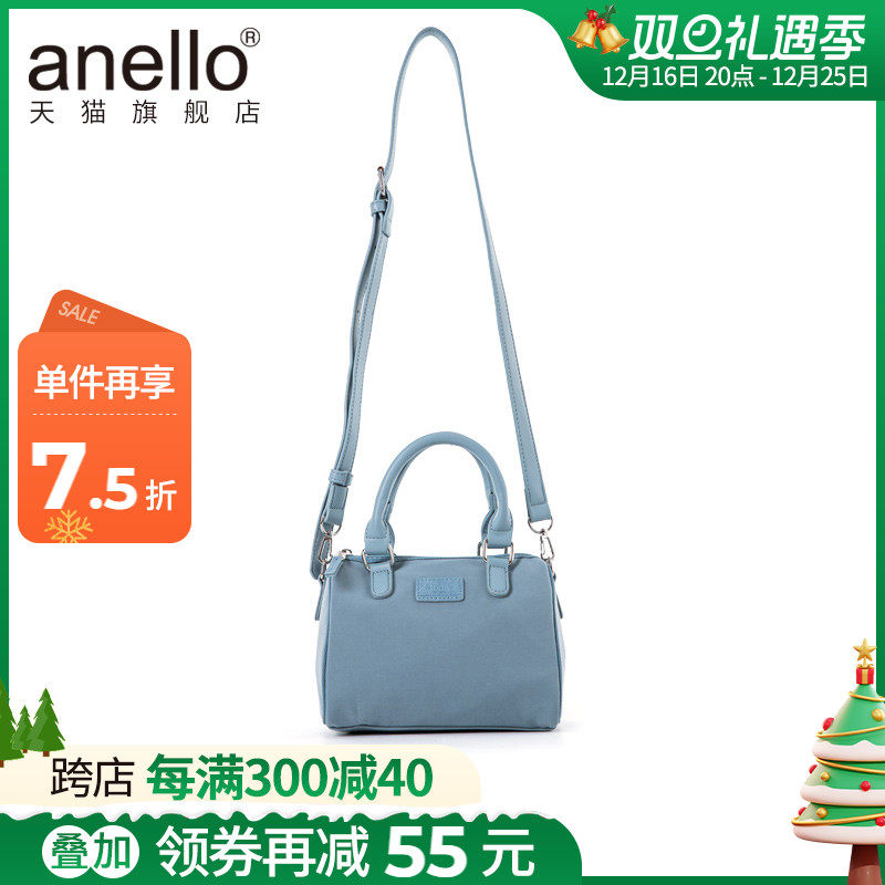 anello旗舰店日本RETRO两用迷你款男女波士顿