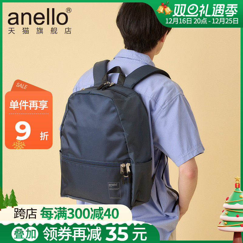 anello旗舰店新品日本光面/斜纹防泼水多功能电脑隔层男女双肩包
