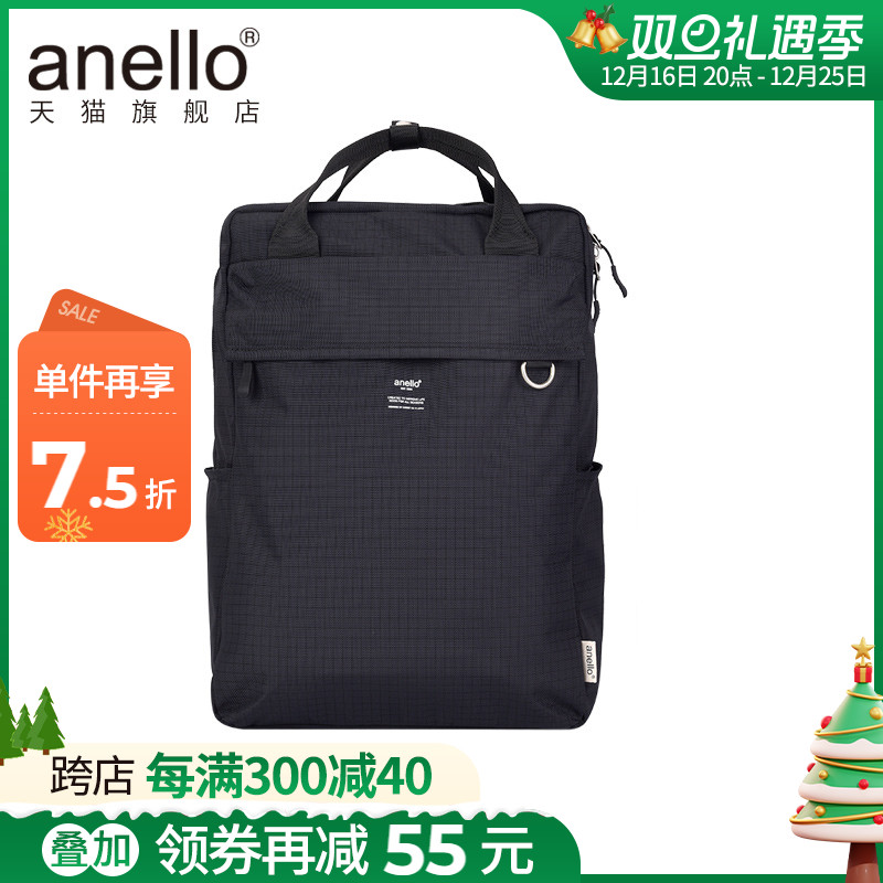 anello旗舰店FUN方款尼龙防泼水电脑包日常双肩背包