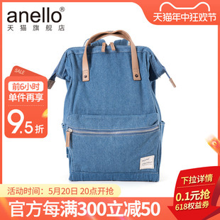 anello旗舰店牛仔面料口金款 通勤书包中号男女复古休闲轻便双肩包