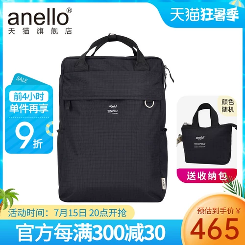 Нейлоновый водоотталкивающий ноутбук, рюкзак, официальный флагманский магазин