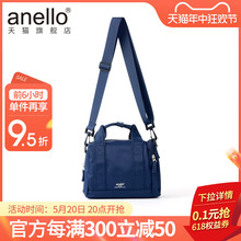 anello旗舰店日常款CUBE迷你波士顿单肩斜挎手提包