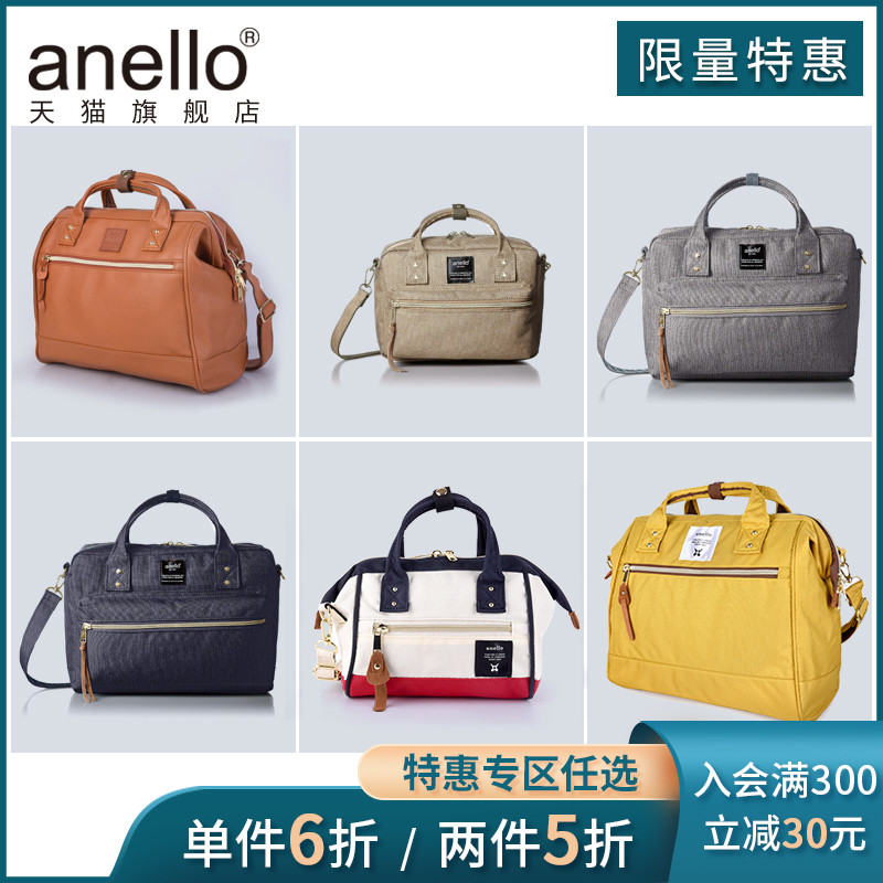 3anello旗舰店波士顿两用斜挎包女ins风男单肩包手提学生背包