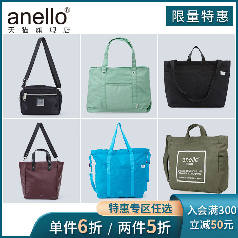 anello旗舰店波士顿两用斜挎包女ins风男单肩包手提学生背包