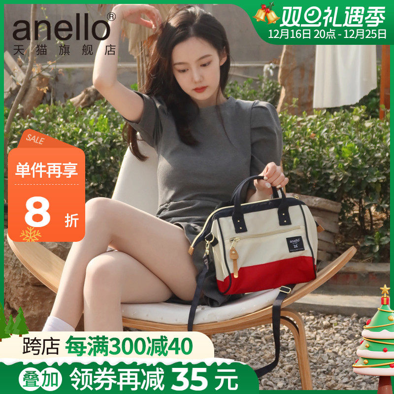 anello旗舰店波士顿两用斜挎包女ins风男生单肩包手提学生包
