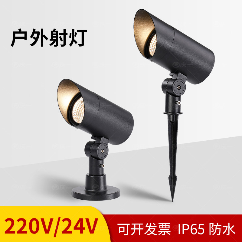 220V/24V照树灯户外防水射灯led景观灯室外插地灯庭院植物花园
