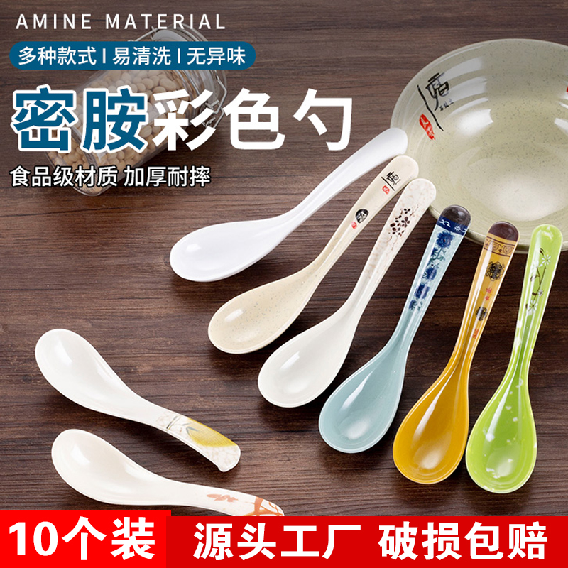 密胺勺子塑料商用麻辣燙長柄勺