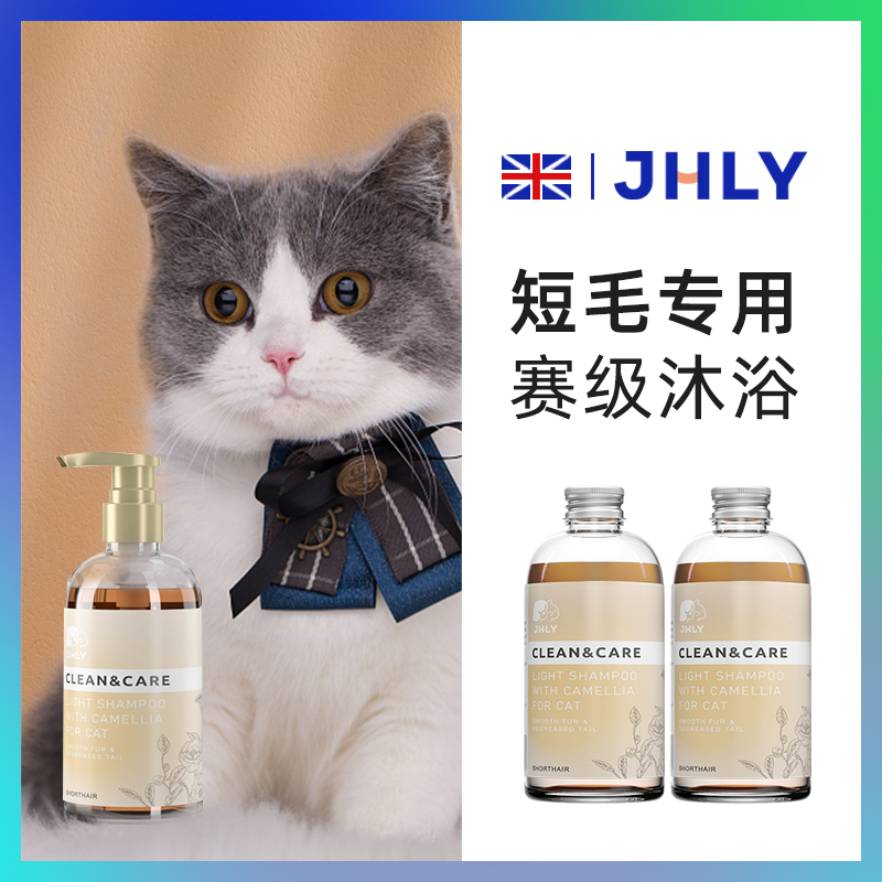 十大宠物猫沐浴露品牌图片