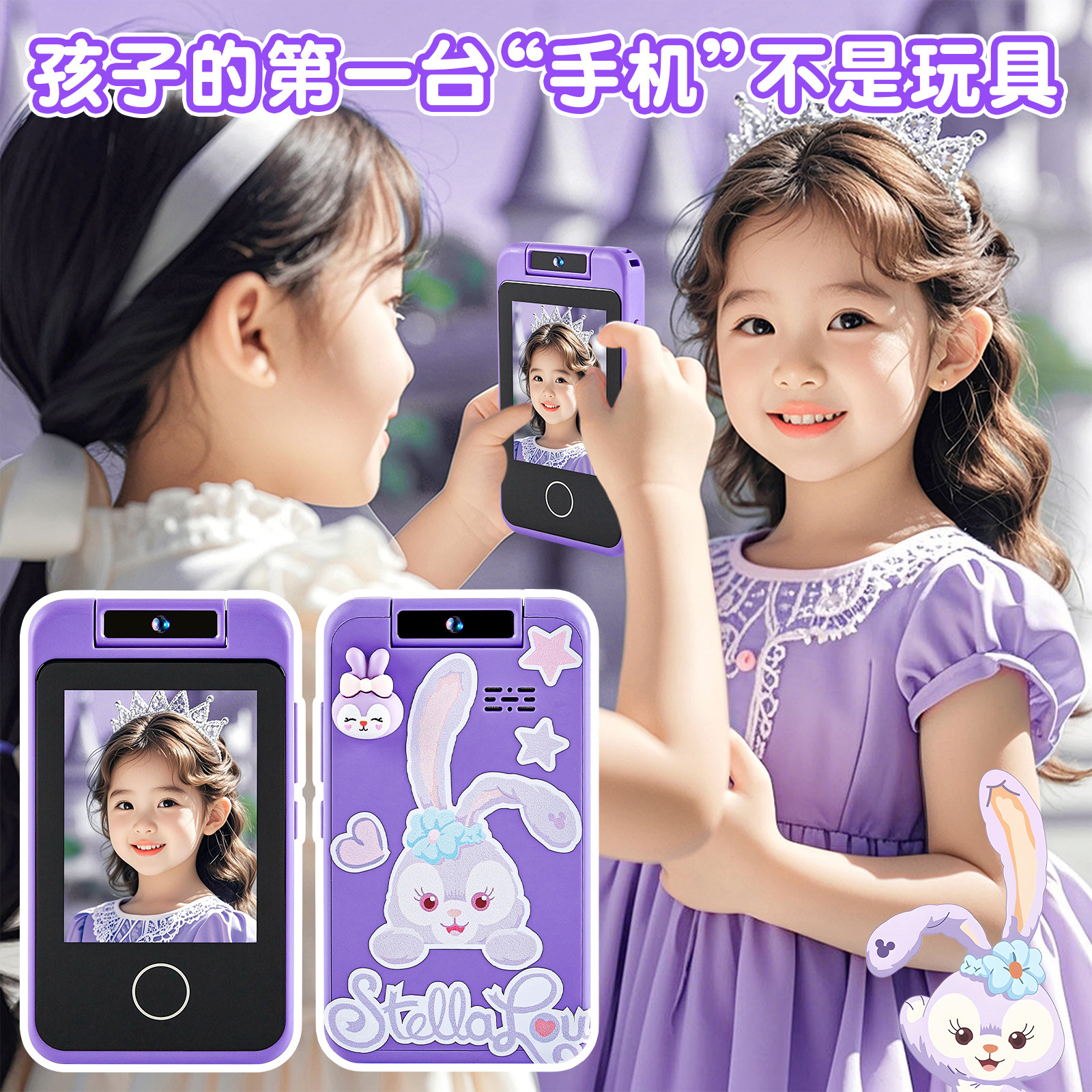 2026新款儿童拍照手机图片