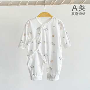 新生儿连体衣夏季薄款纯棉婴儿和尚服夏天装52码9初生宝宝蝴蝶衣