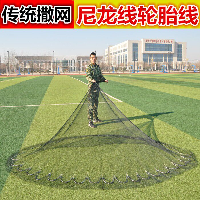 旋网手撒手撤传统尼龙线捕鱼打渔手撒网抛网老式纯手工传统编织飞
