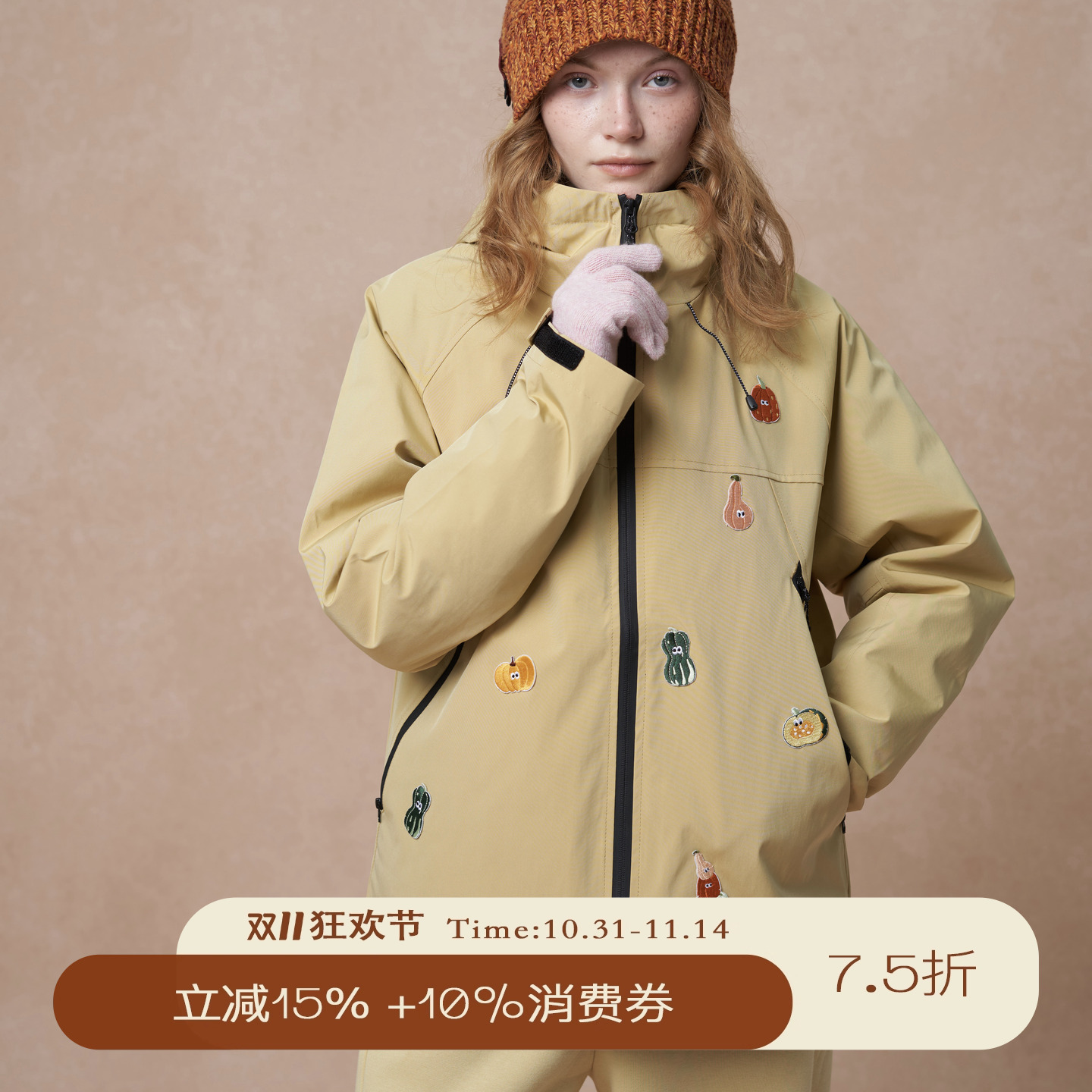 可脱卸内胆两穿冲锋衣三防