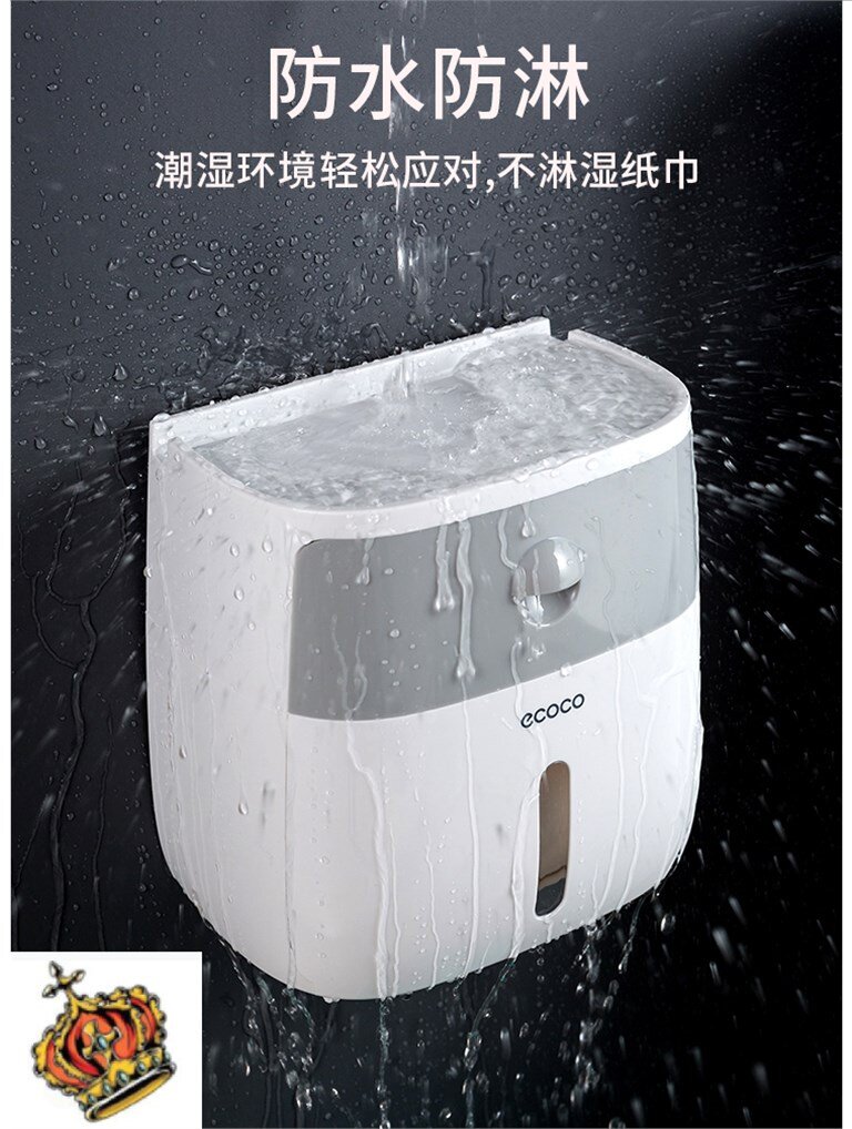马桶纸巾盒壁挂式厕所卫生间卷纸抽纸盒免钉卫生巾纸巾架厕纸盒.