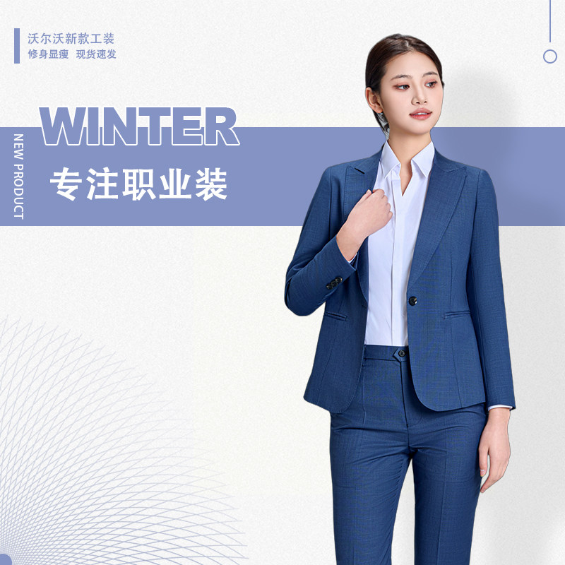 沃尔沃4S店新款西装职业女士正装蓝灰色修身西服工作服销售女工装