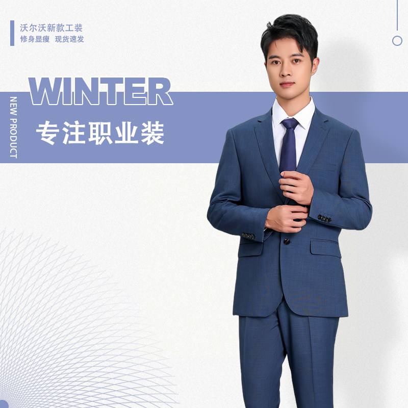 沃尔沃4S店新款西装职业男士正装蓝灰色修身西服工作服销售男工装,男装,西服,淘宝优惠券,粉丝福利购,淘宝优惠卷