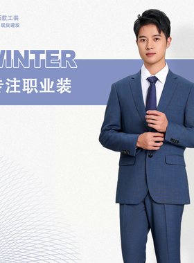 沃尔沃4S店新款西装职业男士正装蓝灰色修身西服工作服销售男工装